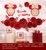 结婚房布置套装新房卧室网红装饰套餐床头拉花背景墙套装婚庆用品(立体花朵（套装11）)