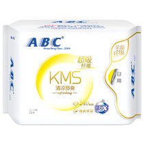 ABCKMS纤薄棉柔超吸日用卫生巾240mm*8片(KMS健康配方) 真快乐超市甄选