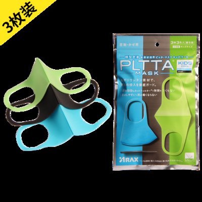 【鹿晗同款口罩女男潮款个性韩版黑色网红透气