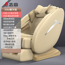 志高(CHIGO)电动按摩椅家用太空舱小型颈椎多功能沙发X5(香槟色 豪华版)