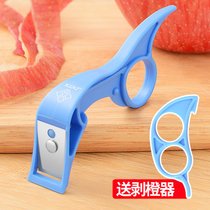 水果削皮神器苹果去皮器刨梨子机切薄皮刮长皮不断的工具打皮小刀(蓝色苹果削皮器)