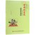 中国好家风--家校共育读本(感恩亲情卷)/传统文化进校园之家风系列