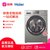 海尔(Haier) XQG80-HBD14686LU 8公斤 洗烘一体变频滚筒洗衣机 星空银