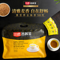 三匠四川特产茶叶荞麦茶全株黑苦荞茶500g 养生茶