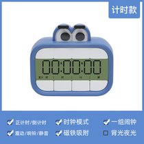 计时器闹钟两用学生儿童学习专用自律提醒器秒表时间管理器定时器7yc(【计时款】蓝色)