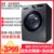 三星（SAMSUNG） WD90M4473JX/SC 9公斤洗烘干一体全自动变频洗衣机钛晶灰色(钛晶灰色 9公斤)