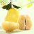 杞农云商 琯溪蜜柚鸳鸯装约4.5-5斤（红+白）柚子各一个(2个装)第3张高清大图