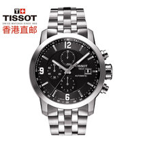 天梭(TISSOT)手表 运动系列机械男士手表T055.427.11.057.00(钢带)
