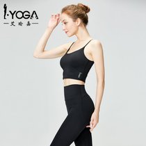 iyoga透气专业高端瑜伽女2021莱卡背心式白夏天薄款速干新款裹胸(XL 黑色)