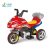 乐的儿童电动车儿童电动车三轮车儿童摩托车8111L(红色)