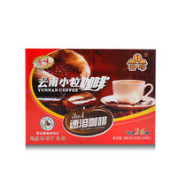 云南特产云南咖啡速溶咖啡原味固体饮料云南小粒咖啡390g