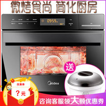美的（Midea）X6-348E 微波烤炉 台式34升大容量 微蒸烤一体机电蒸箱电烤箱