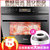 美的（Midea）X6-348E 微波烤炉 台式34升大容量 微蒸烤一体机电蒸箱电烤箱