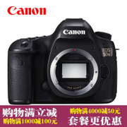 佳能(Canon)EOS 5DS 单机身 5060万像素 全画幅单反相机(官方标配)