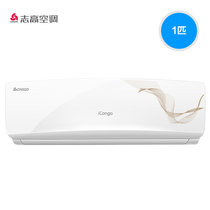 Chigo/志高 NEW－GD9BA2H3Y2冷暖正1匹定频智能壁挂式家用空调