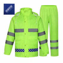 安居先森牛津布反光加厚分体式劳保雨衣执勤交通荧光绿YZY-019 XL（套）(荧光绿)