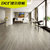 德尔地板 无醛芯环保强化复合木地板 灵韵系列适用地暖 DN3001