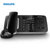 飞利浦（PHILIPS）CORD492来电显示语音报号电话机座机家用办公(黑色)