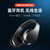 纽曼（Newmine）TB203 头戴式蓝牙耳机 网课耳麦立体声无线耳机 游戏音乐耳机 手机耳机 通用