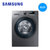 三星 (Samsung)WW90J6410CX 9公斤泡泡净变频全自动滚筒洗衣机家用