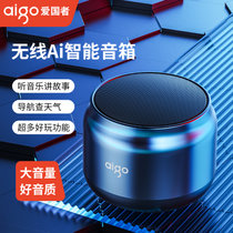 Aigo爱国者T98无线蓝牙音箱AI智能迷你便携大音量户外随身低音炮(黑色 官方标配)
