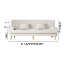小户型布艺沙发简易店面公寓出租房客厅可折叠单双三人网红沙发床(长0.6米-宽0.6米（脚踏） 米白色-棉麻-透气)