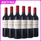 国美酒业 GOME CELLAR格拉娜酒庄干红葡萄酒750ml(六支装)