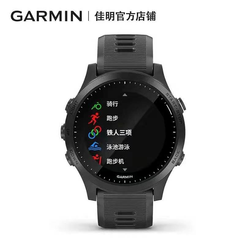 garmin佳明forerunner 945跑步骑行gps铁三 血氧户外运动手表旗舰(国