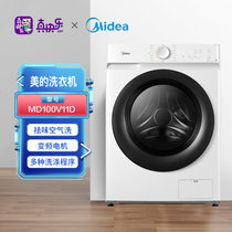 美的10kg滚筒洗衣机全自动 10公斤洗烘一体 智能烘干 BLDC变频 巴氏除菌洗MD100V11D