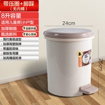 垃圾桶带盖家用厕所卫生间厨房厨余卧室客厅脚踏式有盖脚踩大号筒(8L咖啡色（带压圈）)