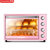 长虹32L烤箱家用烘焙多功能全自动蛋糕迷你电烤箱 K32A