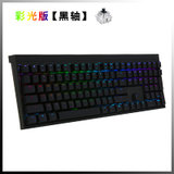 德国CHERRY樱桃MX 2.0S电竞游戏办公RGB机械键盘黑轴(商家自行修改 商家自行修改)