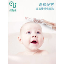 小象奇奇婴儿洗发沐浴露二合一儿童洗护沐浴新生儿宝宝专用沐浴乳(2瓶装)
