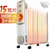 艾美特(Airmate) HU1526-W 取暖器 15片电热油汀 家用电暖器 暖气节能省电 暖风机暖炉