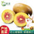 四川红心猕猴桃 当季新鲜奇异果 生鲜时令水果(箱 4.5（约30枚） 单果70-90g)