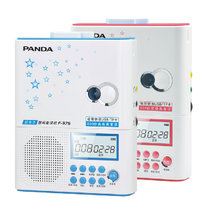 【包邮！】熊猫 F-375复读机磁带 线控 u盘 mp3英语复读机 录音机 充电锂电池(红色)