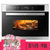 美的（Midea）TQN36TWJ-SS 王爵 智能蒸箱烤箱 嵌入式蒸汽烤箱 家用智能蒸烤一体机 APP操控