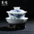 尊儒 茶具盖碗 青花瓷手绘 功夫茶具盖碗 陶瓷盖碗 青花瓷盖碗(款式3)