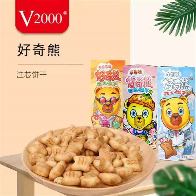 v2000熊仔饼60g3盒口味随机规格