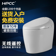 惠鹏（HPCC） 全新一体升级版新款智能无水箱智能马桶即热多功能2009