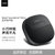 Bose SoundLink Micro蓝牙扬声器 小音箱/音响 IPX7防水(黑色)