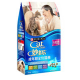 妙多乐猫粮 成猫老年猫粮 室内猫均衡营养 英短美短蓝猫通用型 1.5kg(成猫蓝袋1.5公斤)