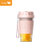 美的(Midea) 布谷(BUGU)榨汁机迷你小型便携式随行杯智能原汁机榨汁杯果汁机榨汁机 BG-JS4(粉色)