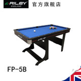 英国Riley莱利 5尺折叠美式三合一多功能台球桌家庭游戏台