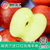 新西兰红玫瑰queen苹果3斤优质超大果脆甜多汁红苹果新鲜水果