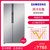 三星（SAMSUNG）RS55K4000SA/SC 542升变频电脑控温对开门冰箱(银色)智能冰箱