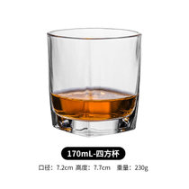威士忌纯饮杯网红啤酒杯白兰地杯玻璃家用高端古典洋酒杯酒吧杯子(深紫色 四方杯-矮款	-170)