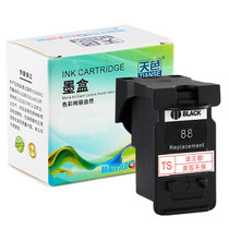 天色适用佳能PG88 CL98墨盒PIXMA E500打印机墨盒E600(黑色)