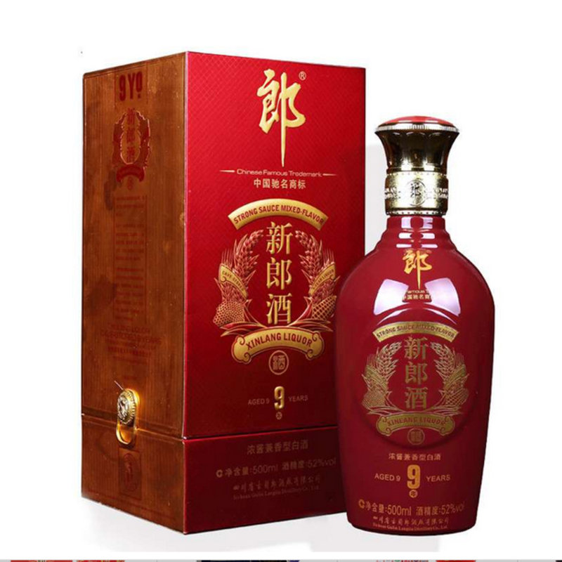 翠屏酒业九年新郎酒兼香型白酒52度500ml