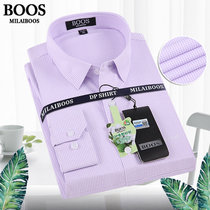 MILAI BOOS男装衬衫长袖2022无痕纯色厚款boss男士商务休闲日常上班大码长袖衬衣男(经典红格（126） 39)